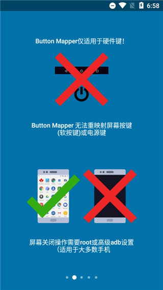 Button Mapper最新版下载 第3张图片