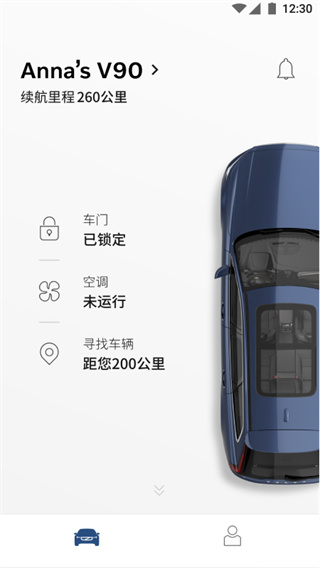 volvo cars app官方下载 第1张图片