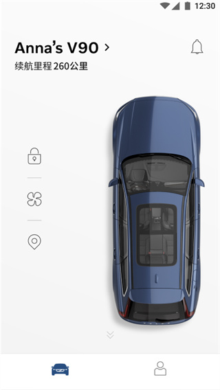 volvo cars app官方下载 第4张图片