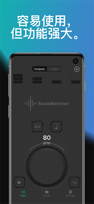 Soundbrenner安卓版免费下载安装 第2张图片