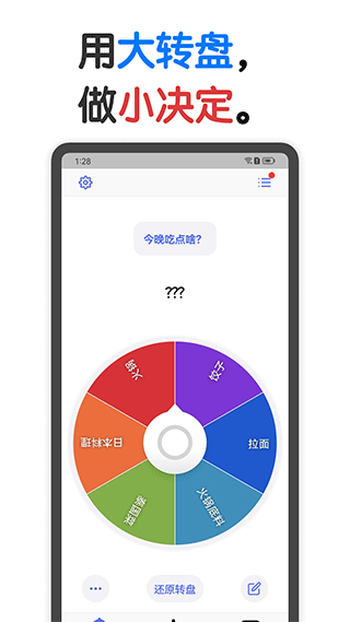 小决定app下载 第1张图片