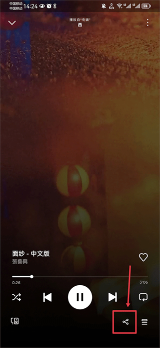 spotify安卓2024最新版怎么下载歌曲3