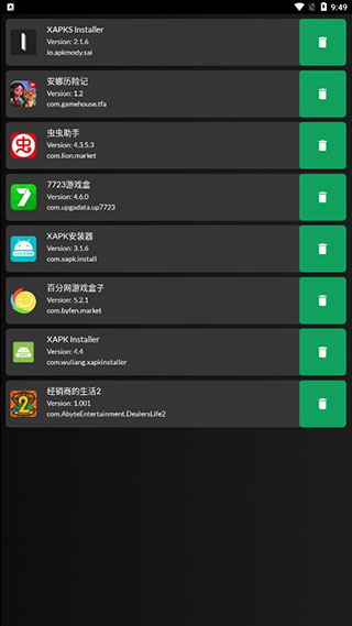 XAPK Installer安装器下载 第5张图片