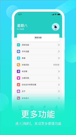 HryFine app下载 第2张图片