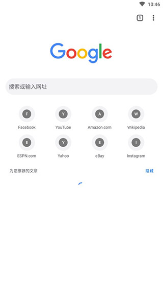 谷歌下载官方正版手机app软件介绍