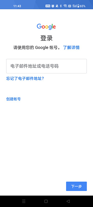 谷歌app怎么用？2