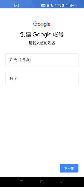 谷歌app怎么用？3