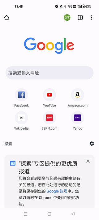 谷歌app怎么用？4