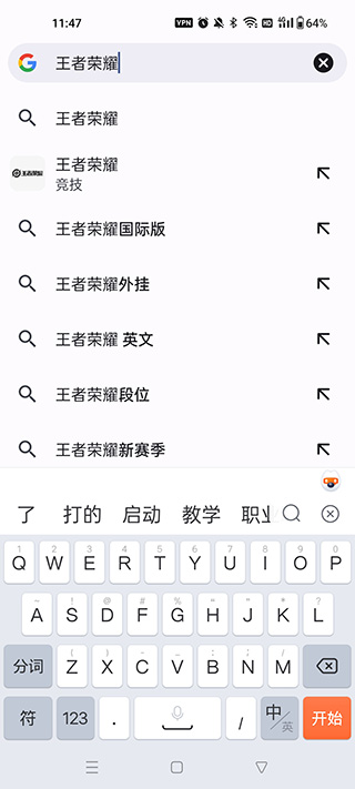 谷歌app怎么用？5