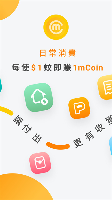 MPay澳门钱包app官方版下载 第1张图片