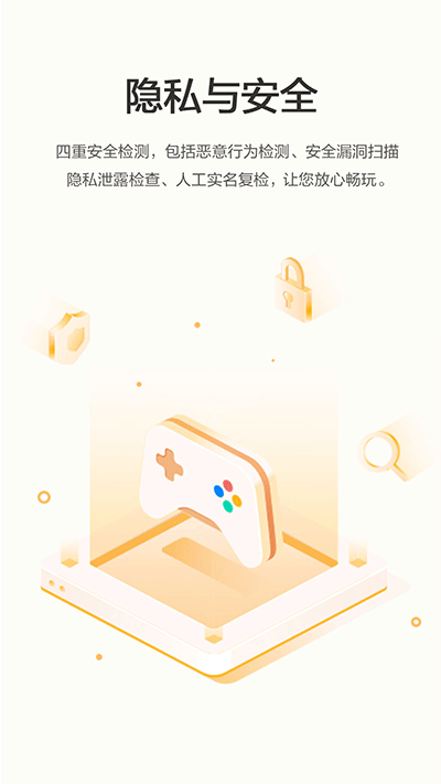 华为游戏中心app官方最新版2024软件特点