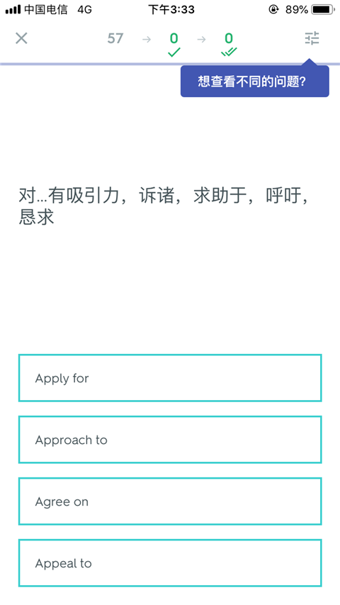 quizlet安卓版基本使用教程13