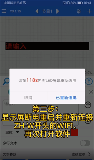 led魔宝忘记wifi密码怎么办4