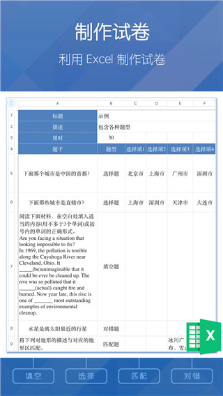 磨题帮app下载最新版 第1张图片