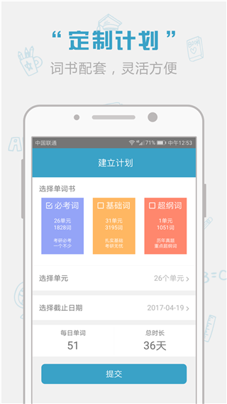 红宝书App下载 第2张图片