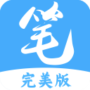 笔趣阁小说app下载 v2.7.6 安卓版