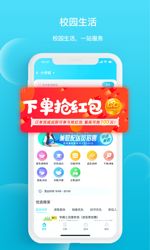 迪速帮app下载 第3张图片