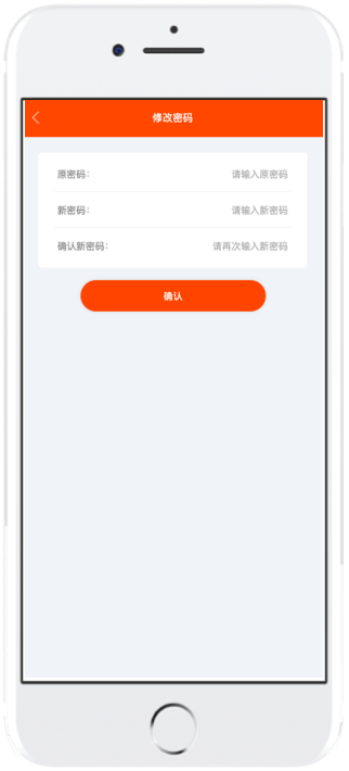 吉事办App使用教程22