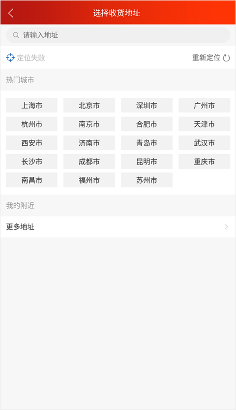 使用光明随心订app怎么订牛奶1