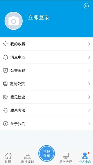 沧州行App下载 第1张图片