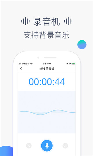 培音配音app免费版下载 第3张图片