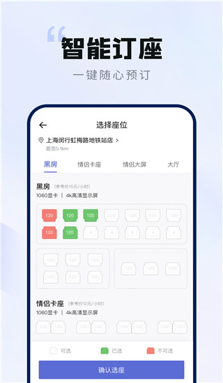 网鱼app下载2024最新版 第2张图片