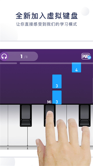 泡泡钢琴app下载 第1张图片