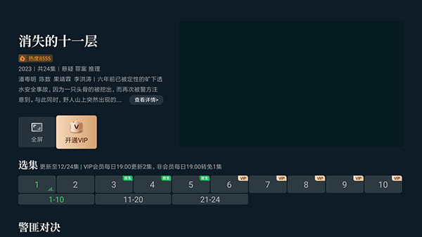 银河奇异果下载手机版最新版 第1张图片