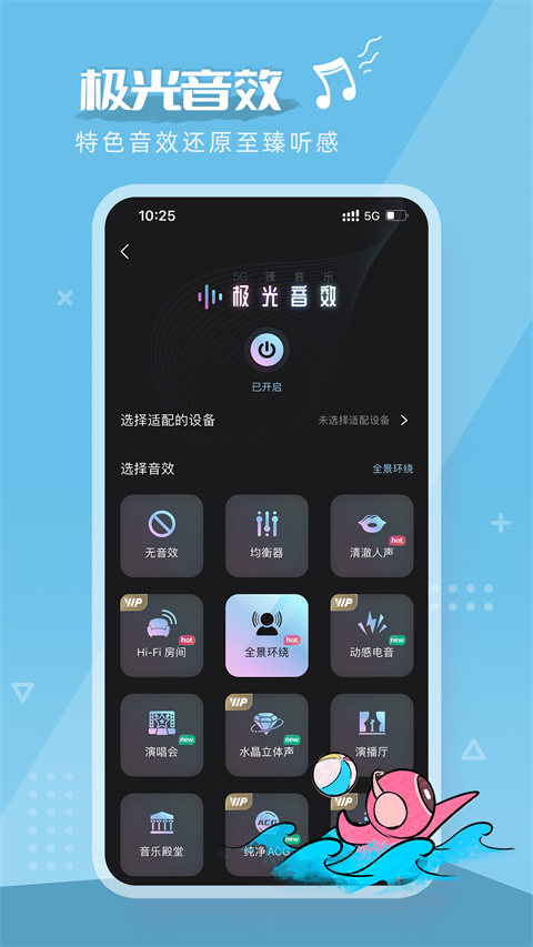 咪咕音乐app下载安装 第3张图片