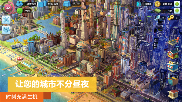 模拟城市我是市长国际版游戏特点