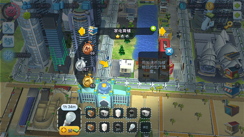 模拟城市我是市长玩法攻略2