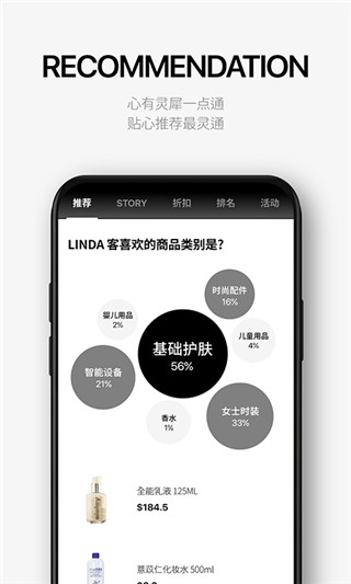 乐天免税店中文官方app下载 第1张图片