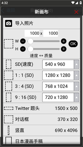 爱笔思画x教程新手怎么用3