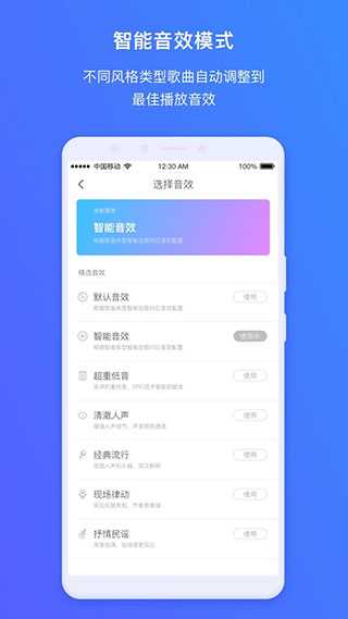 360ai音箱app下载 第3张图片