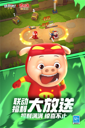 逃跑吧少年taptap渠道服 第2张图片