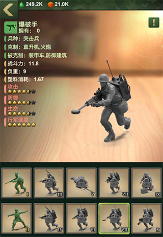 兵人大战百度版建筑攻略2