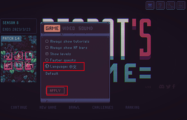 暴君的游戏怎么设置中文？3