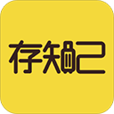 存知己寄存手机版下载 v1.4.6 安卓版