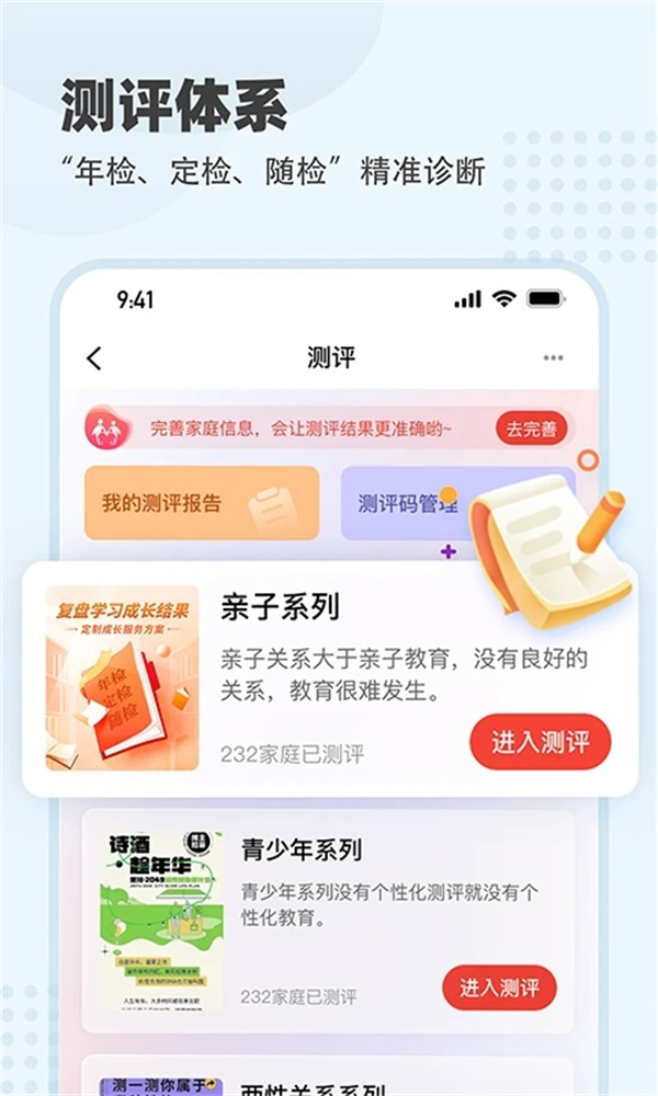 大于众学app下载安装 第1张图片