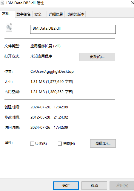 ibm.data.db2.dll下载 第1张图片