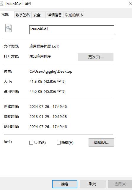 icuuc40.dll下载 第1张图片