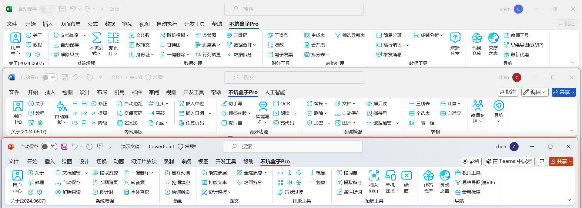 不坑盒子官方版下载 第1张图片