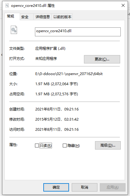 opencv_core2410.dll下载 第1张图片