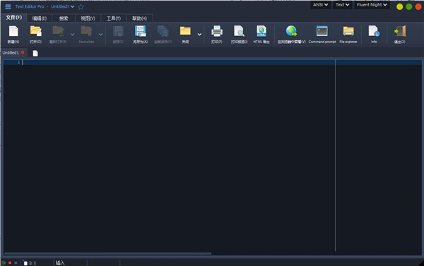 Text Editor Pro官方版下载 第1张图片