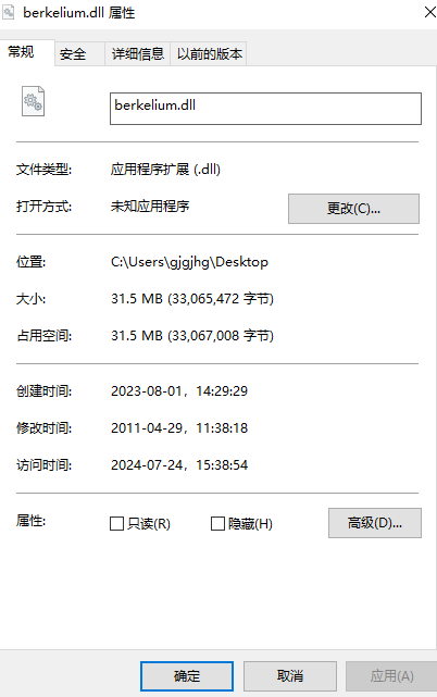 berkelium.dll下载 第1张图片