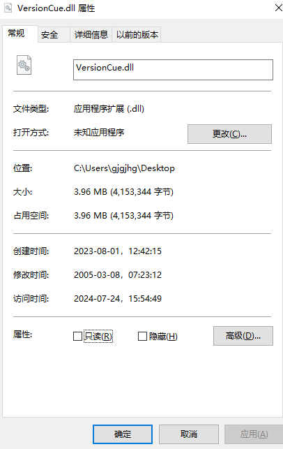 versioncue.dll下载  第1张图片