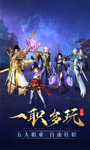 太古神王GM版 第2张图片