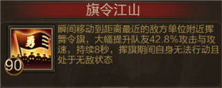 三国战争教科书教学 轻松夺宝通关5