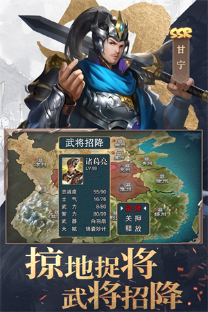 三国战争微信版 第1张图片