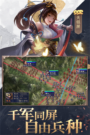 三国战争微信版 第2张图片